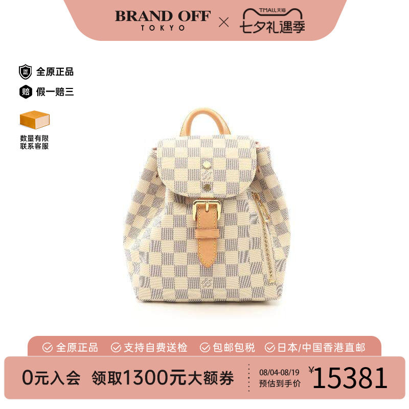 中古LV路易威登斜挎包レディース