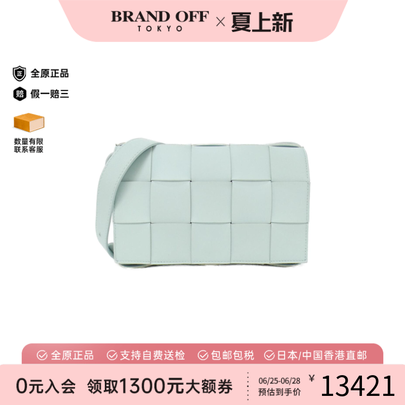 中古BV女包魔方包斜挎包