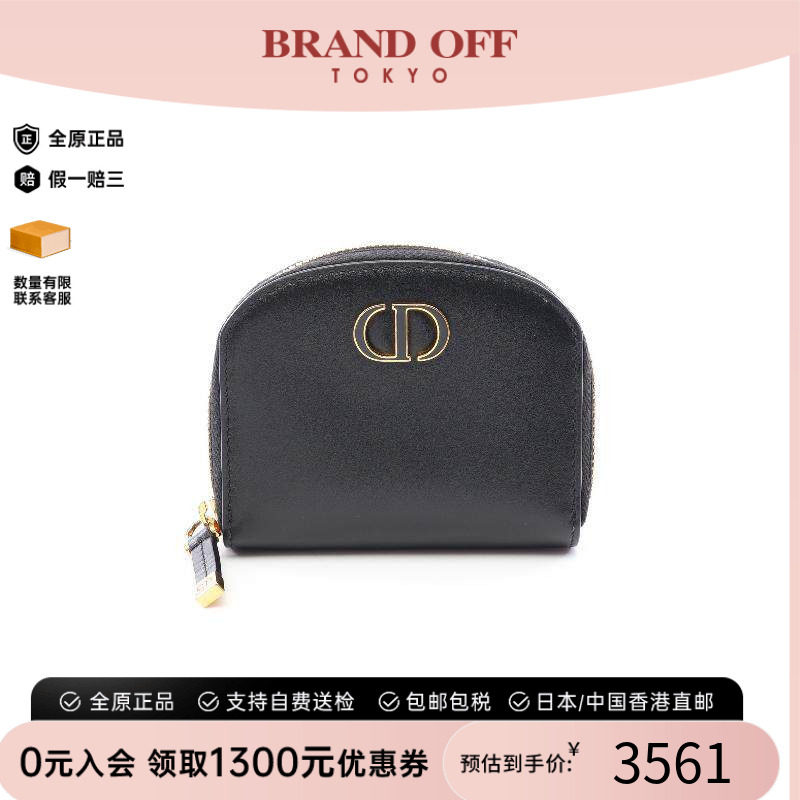 中古Dior迪奥零钱包レディース