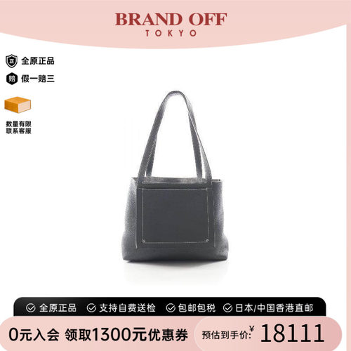 中古Hermes爱马仕托特包