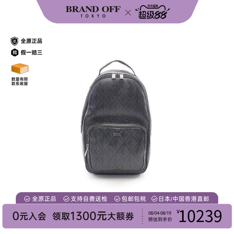 中古Dior迪奥斜挎包メンズ
