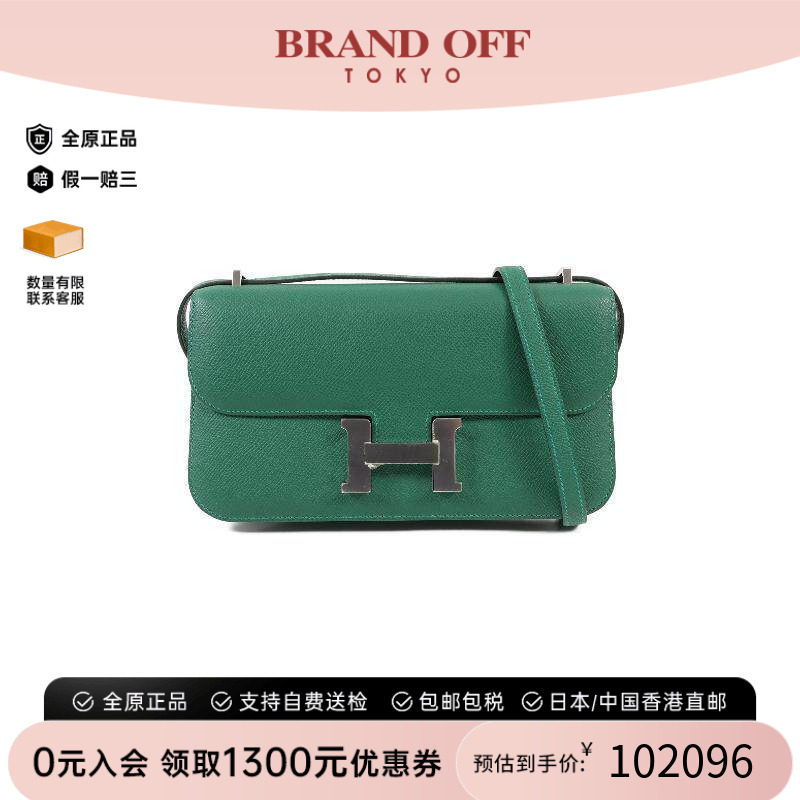 中古Hermes爱马仕斜挎包