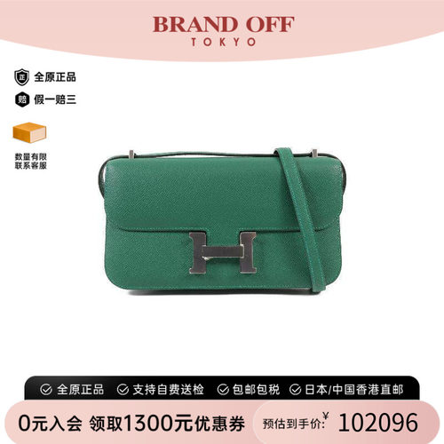 中古Hermes爱马仕斜挎包