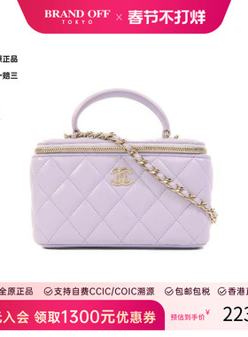中古Chanel香奈儿女包A级95新Vanity化妆包羊皮斜挎包紫色正品