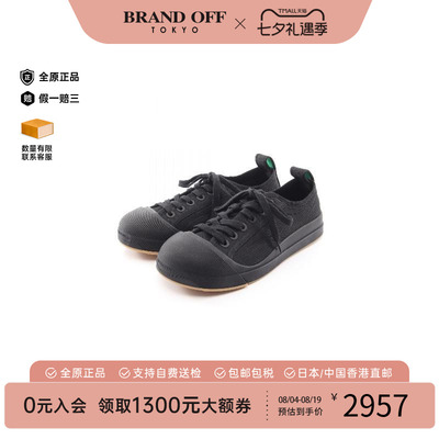 中古BottegaVeneta葆蝶家鞋