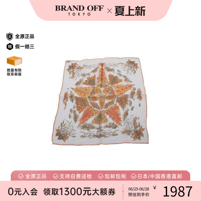 中古Hermes爱马仕女A级95新scarf围巾丝绸围巾/丝巾白色