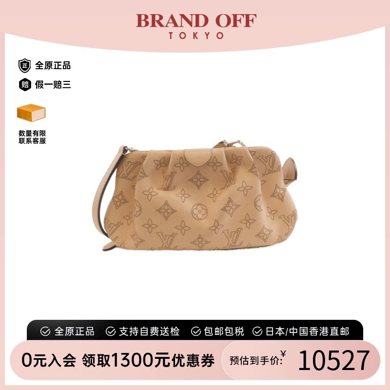 中古LV路易威登斜挎包