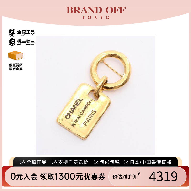 中古Chanel香奈儿胸针レディース