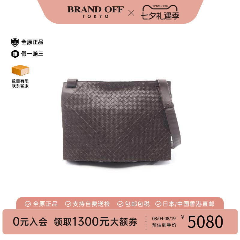 中古BottegaVeneta葆蝶家斜挎包