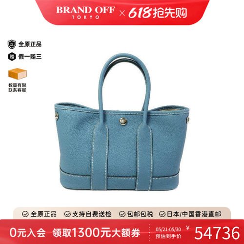 中古Hermes爱马仕手提包