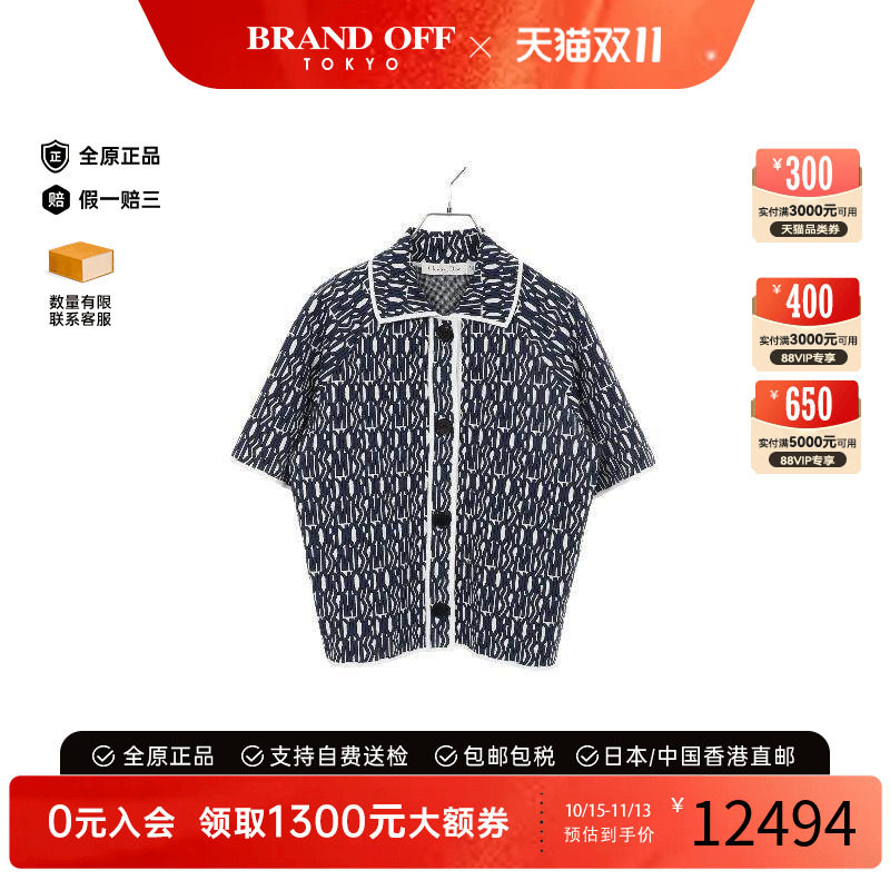 中古Dior迪奥外套レディース帆布
