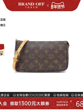 中古LV路易威登女包A级95新 Accessory Pochette老花斜挎包时尚