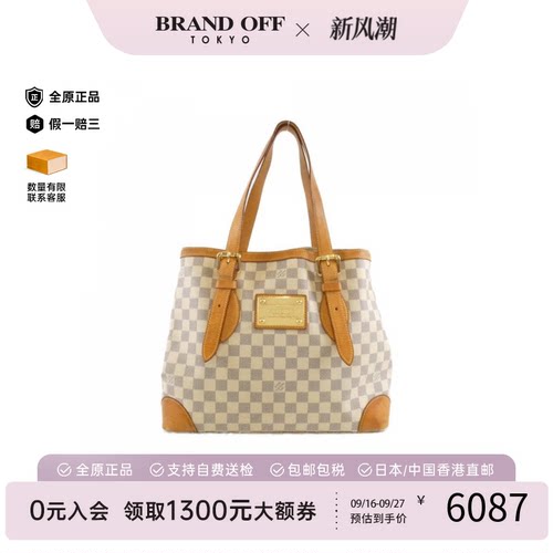 中古LV路易威登单肩包