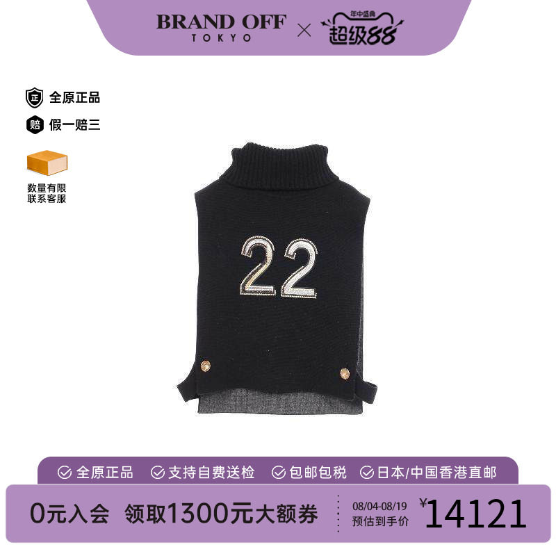 中古Chanel香奈儿上衣レディース
