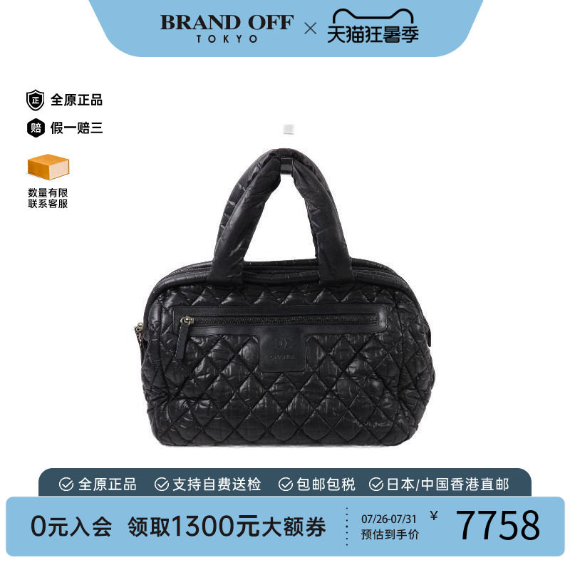 中古Chanel香奈儿手提包