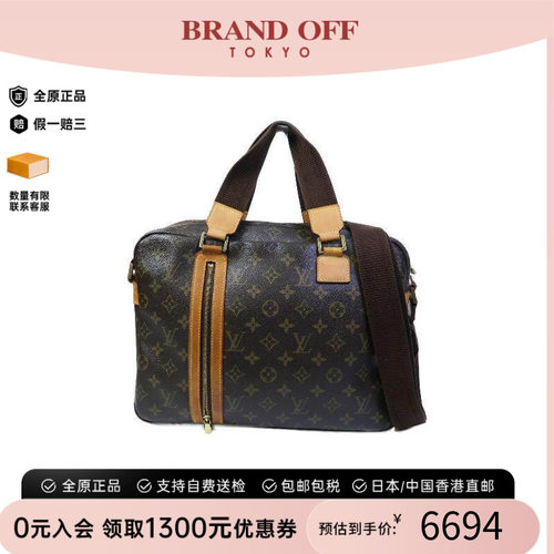 中古LV路易威登斜挎包レディース