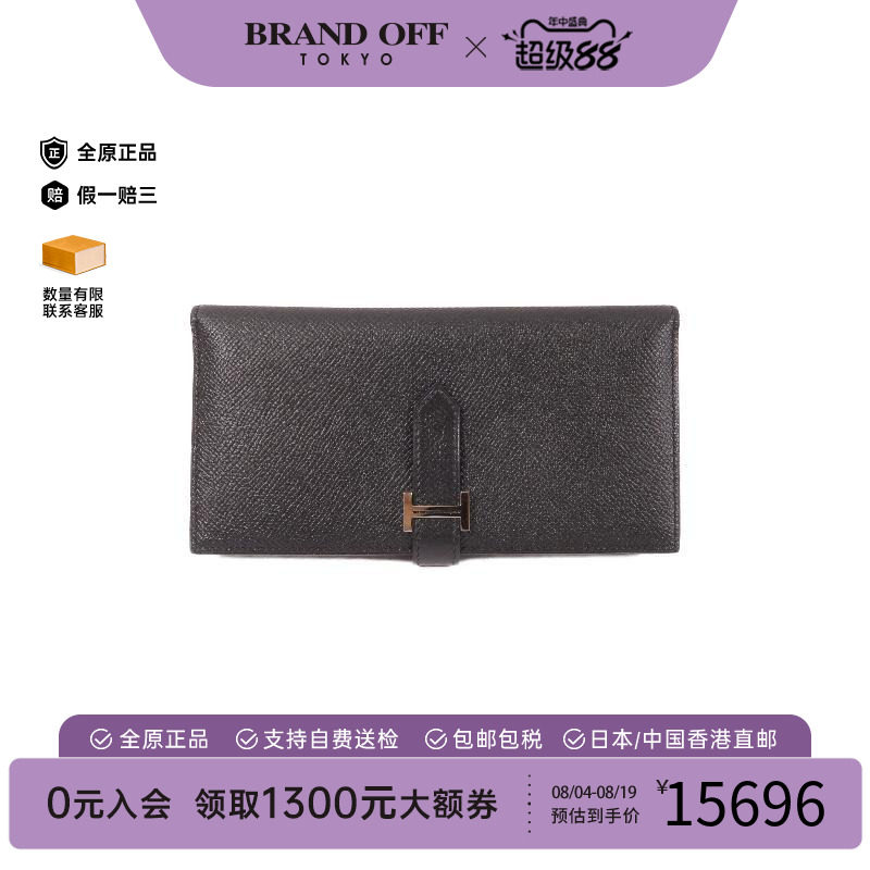 中古Hermes爱马仕长钱包メンズ