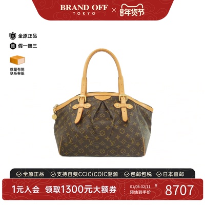 中古LV路易威登饺子包老花女包