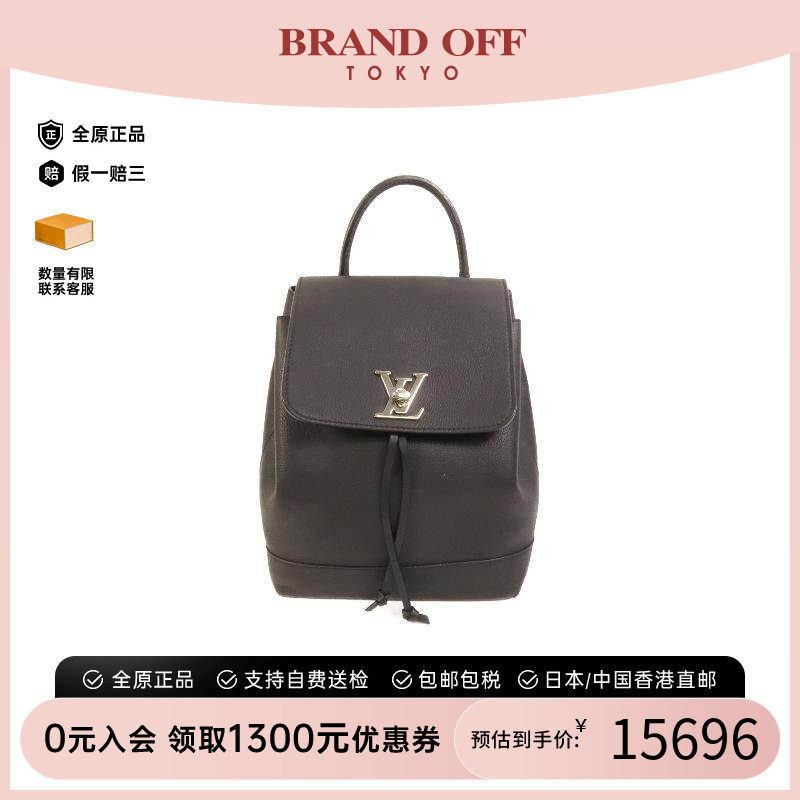中古LV路易威登双肩包レディース