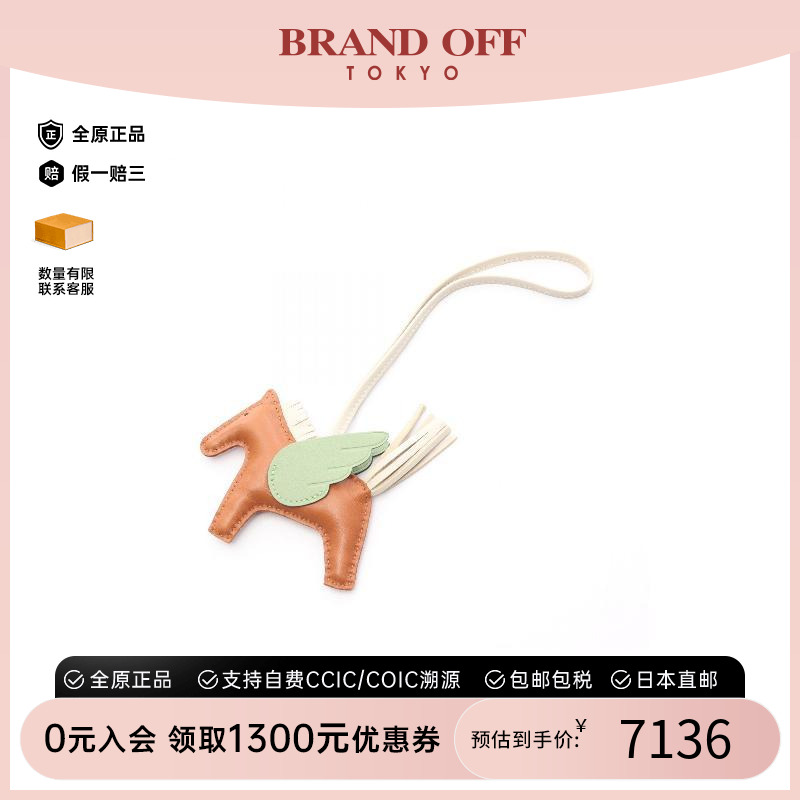 中古Hermes爱马仕其他