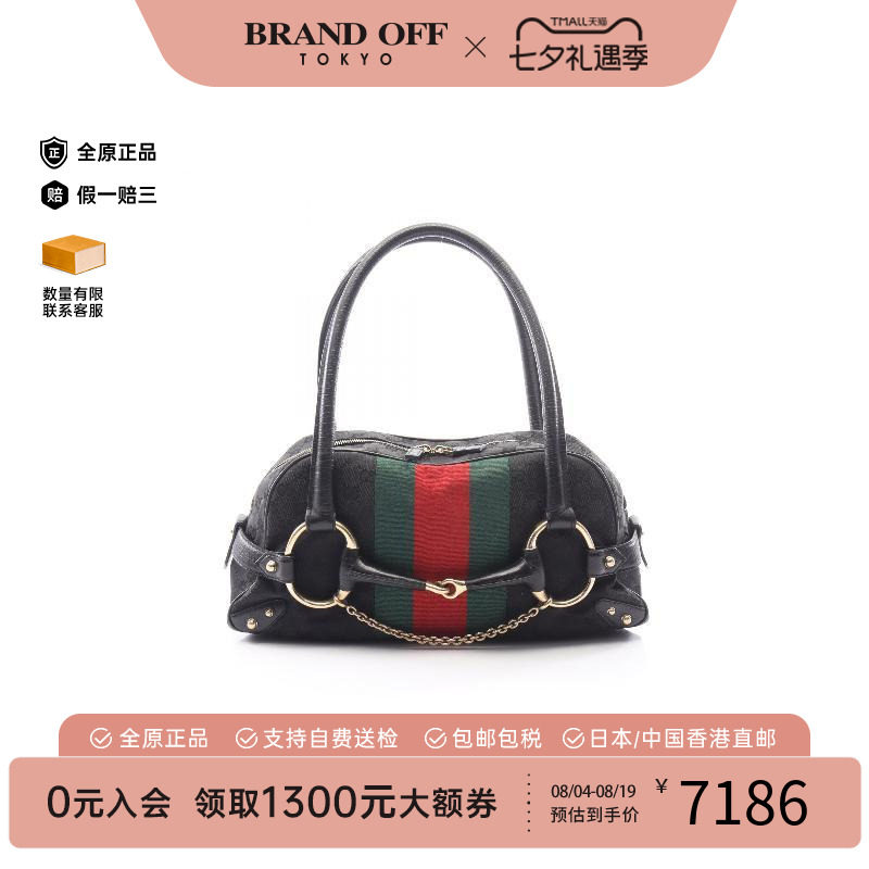 中古Gucci古驰手提包レディース