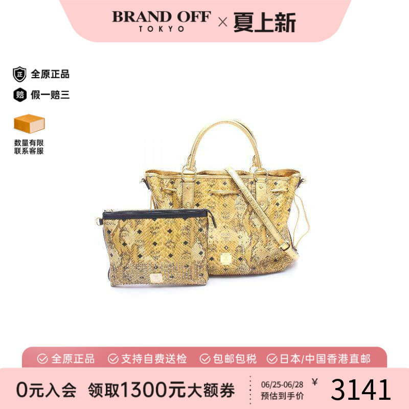 中古MCM斜挎包レディース