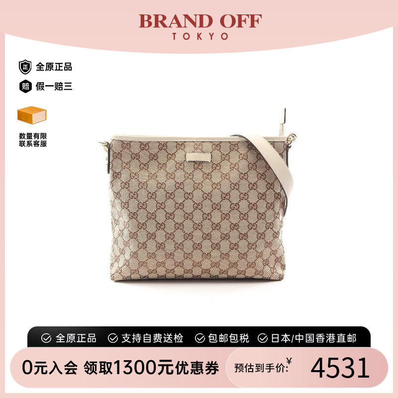 中古Gucci古驰斜挎包レディース