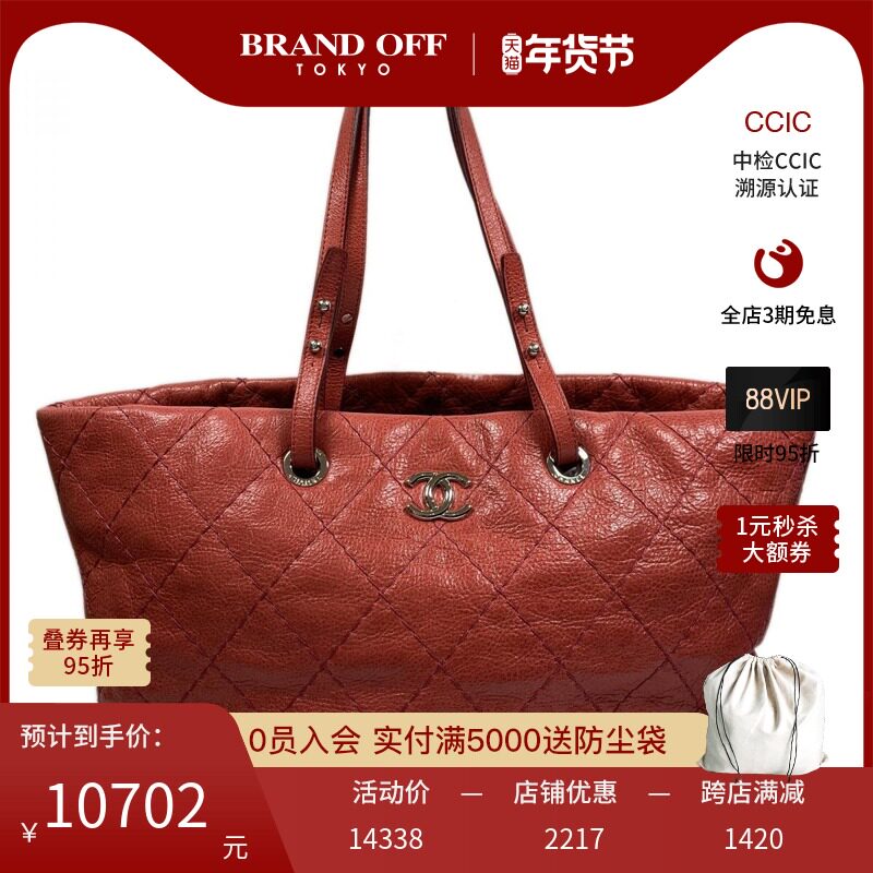 BRANDOFF中古CHANEL_ 香奈儿【B】9.0新tote bag女士包袋单肩包