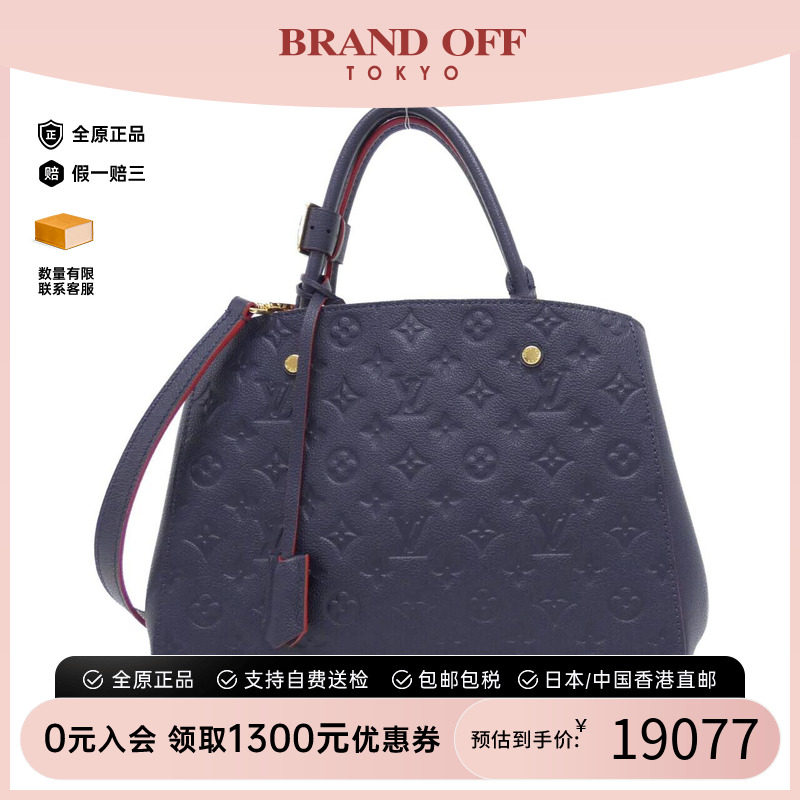 中古LV老花95新BB单肩女包