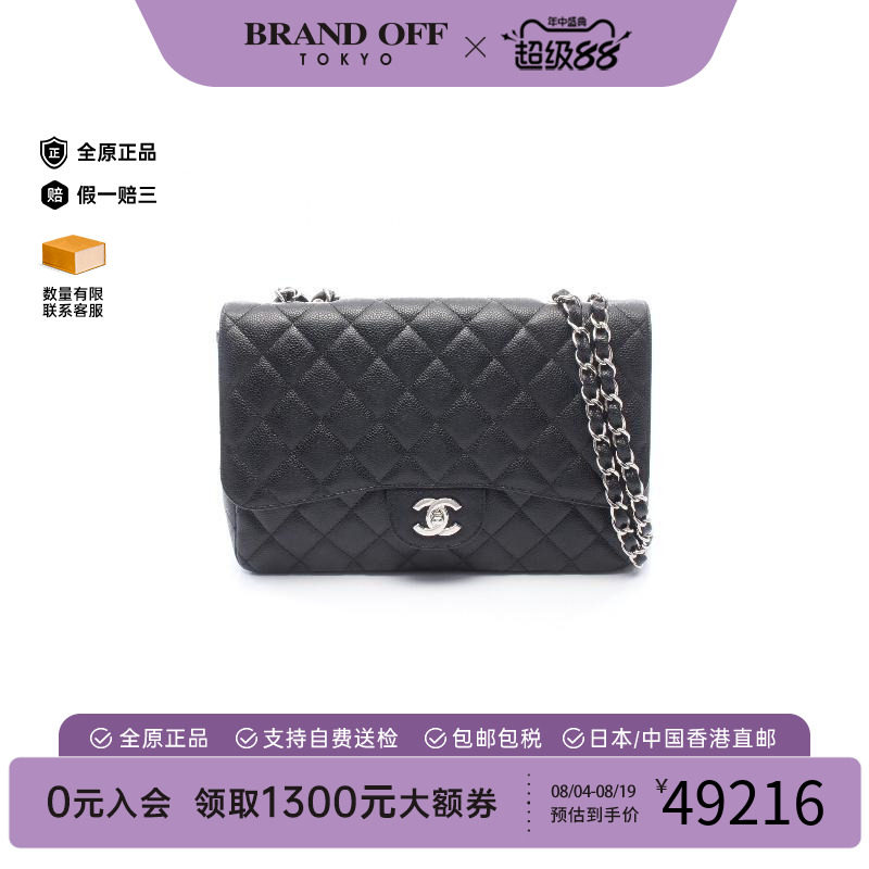 中古Chanel香奈儿单肩包