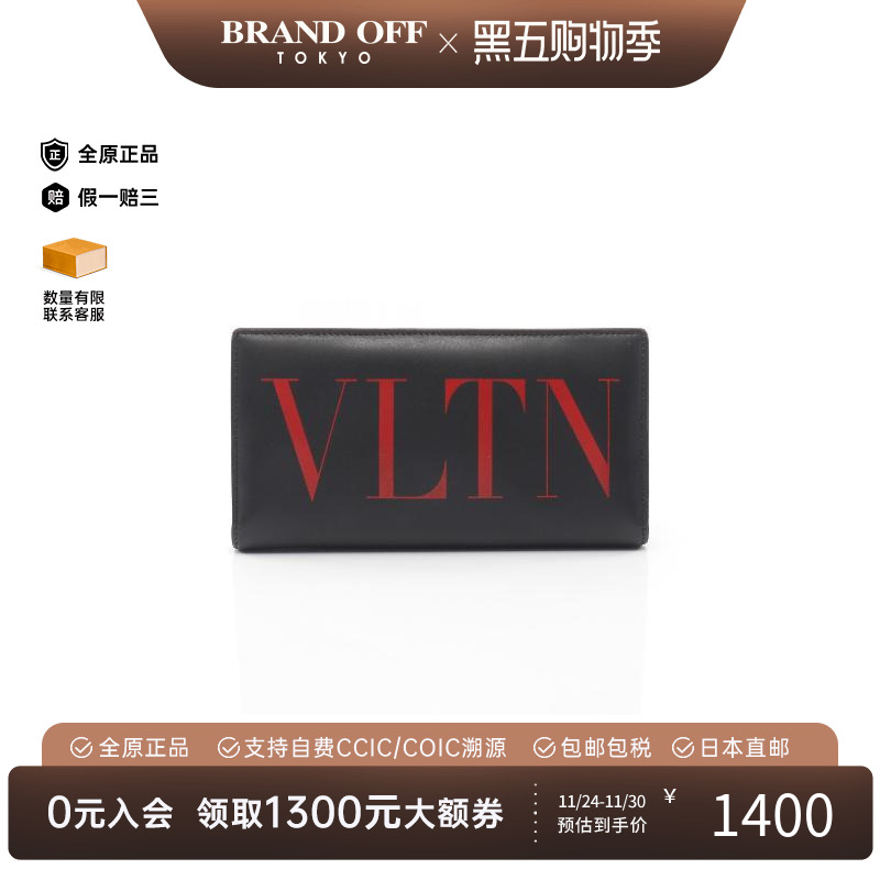 中古Valentino华伦天奴男B级9新bi-fold双折牛皮长钱包黑色时尚