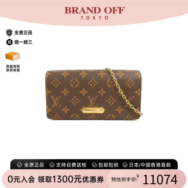 中古LV路易威登斜挎包レディース