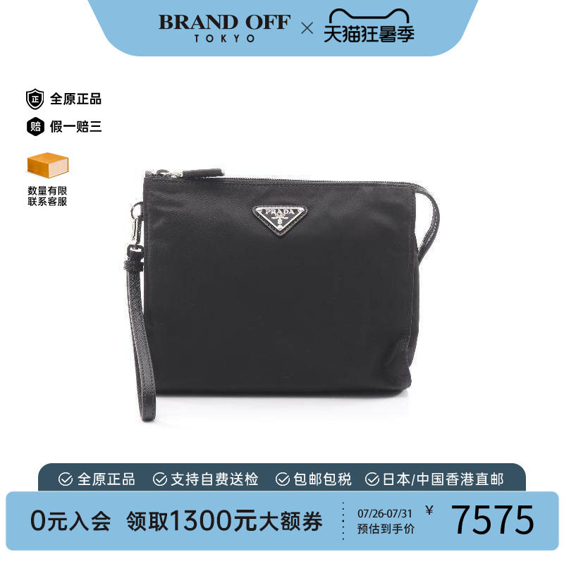 中古Prada普拉达手拿包