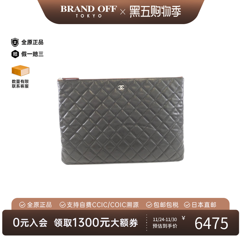 中古CHANEL香奈儿B级9新 Timeless Classic Line收纳包69251