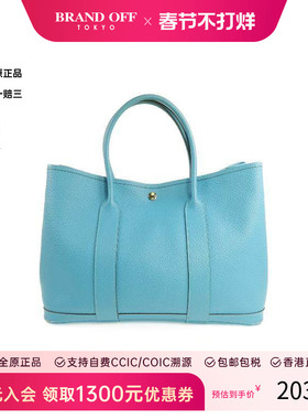 中古Hermes爱马仕女包B级9新GardenParty PM花园包牛皮手提包蓝色