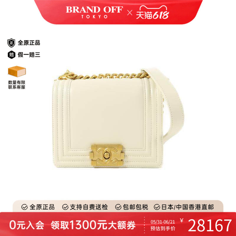 中古Chanel香奈儿女包A级95新Shoulder bag肩包牛皮斜挎包白色