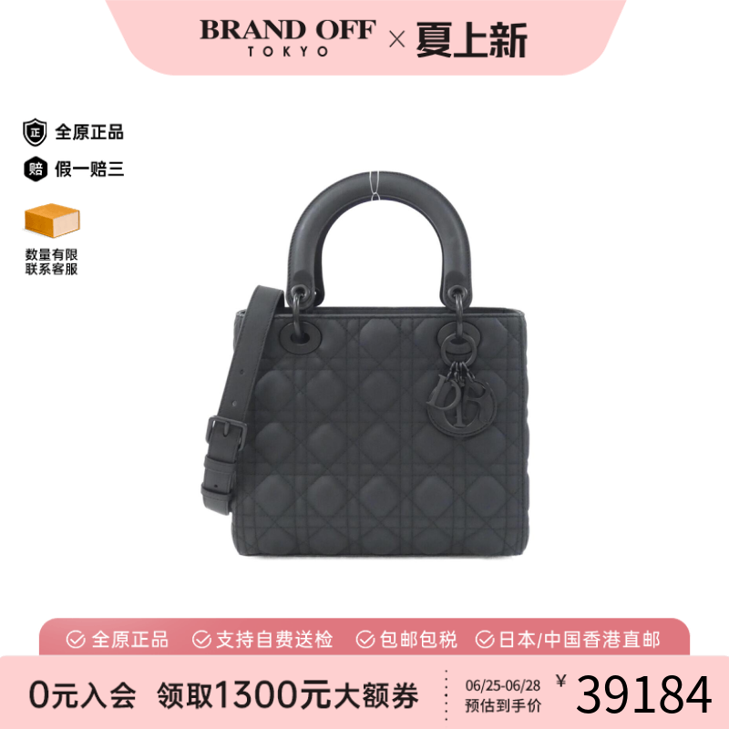 中古DIOR迪奥通用戴妃包