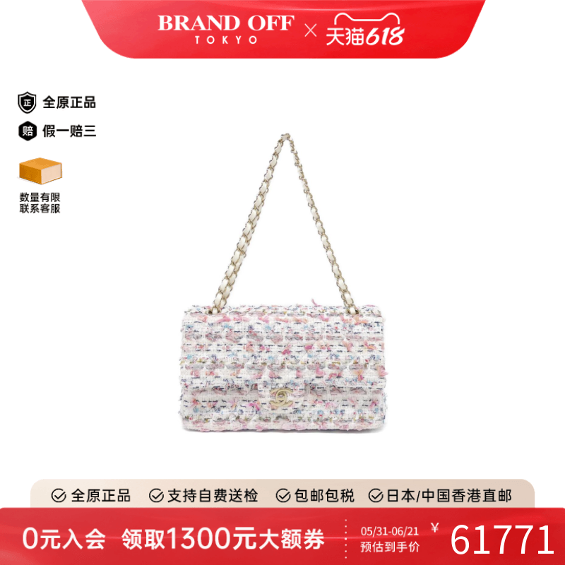 中古CHANEL香奈儿女包A级95新Shoulder Bag单肩包经典BRANDOFF
