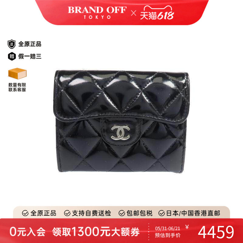 中古Chanel香奈儿女B级9新round圆形的漆皮长钱包黑色正品时尚