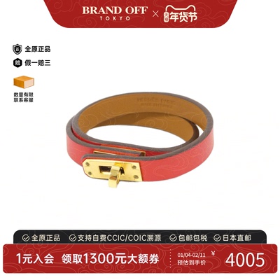 中古Hermes爱马仕手镯手环
