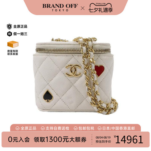 中古Chanel香奈儿斜挎包