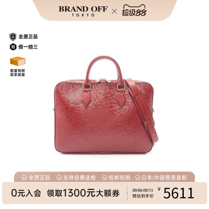 中古LV路易威登斜挎包メンズ牛皮