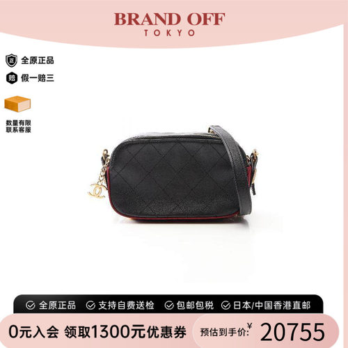 中古Chanel香奈儿斜挎包