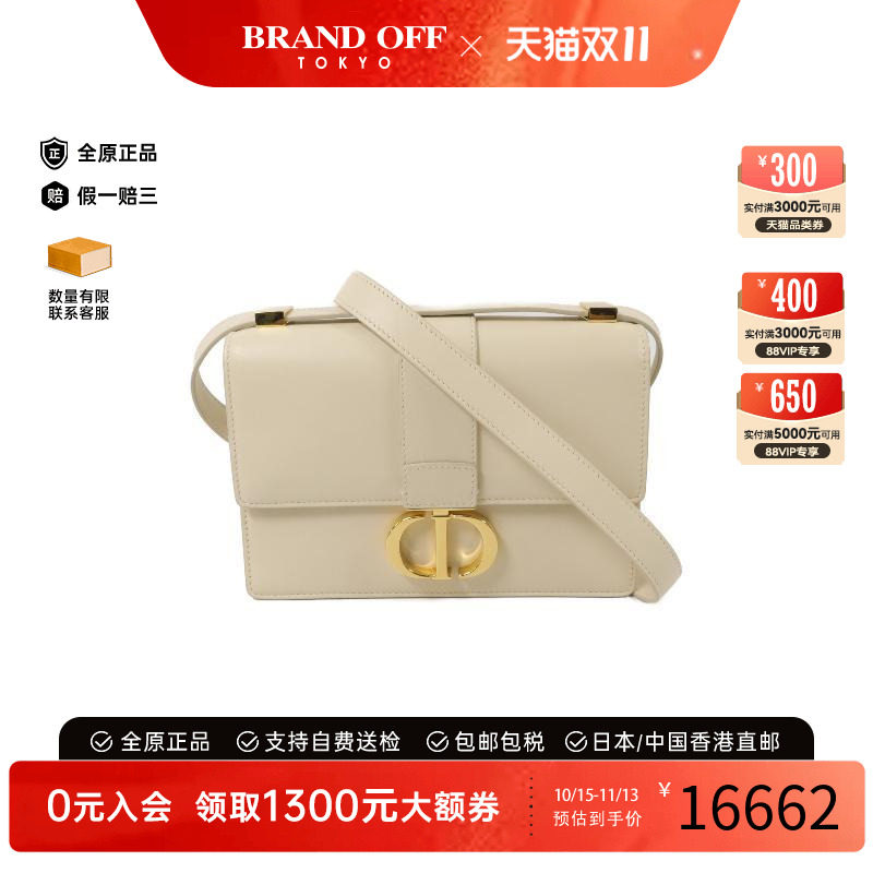 中古Dior迪奥斜挎包レディース