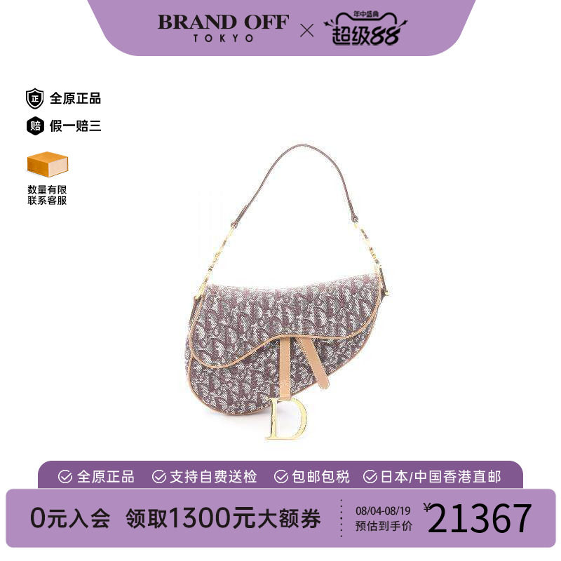 中古Dior迪奥手提包レディース