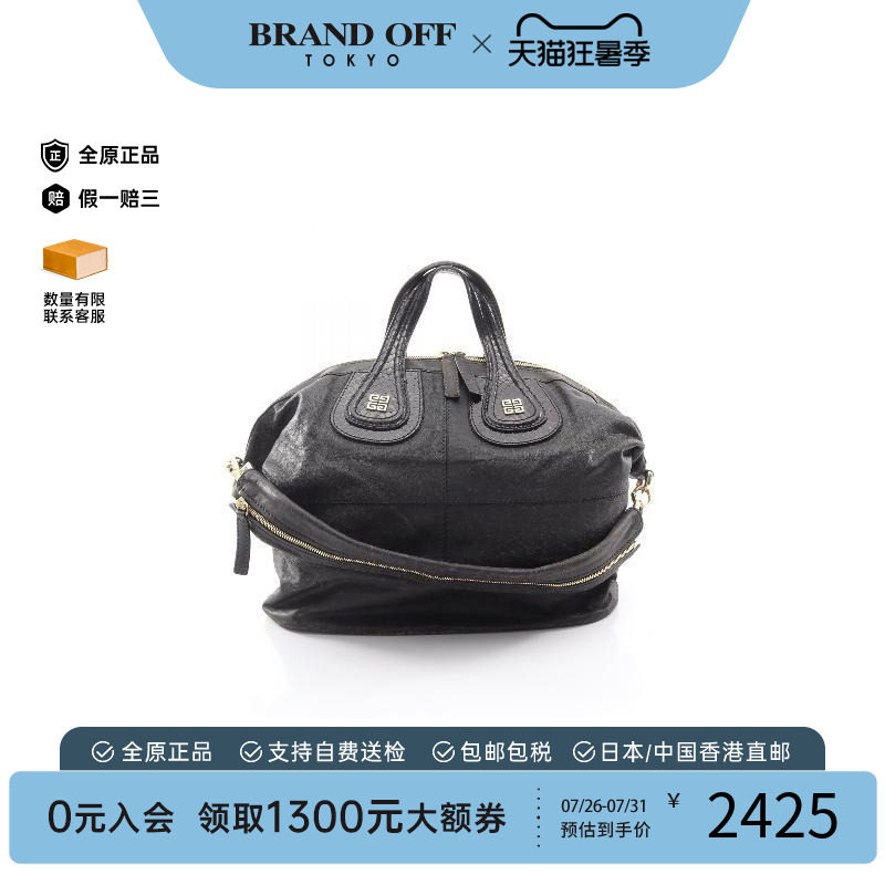 中古Givenchy纪梵希手提包
