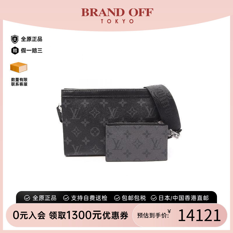 中古LV路易威登斜挎包メンズ图片