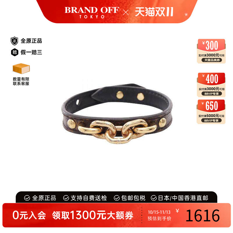 中古LV路易威登手链レディース