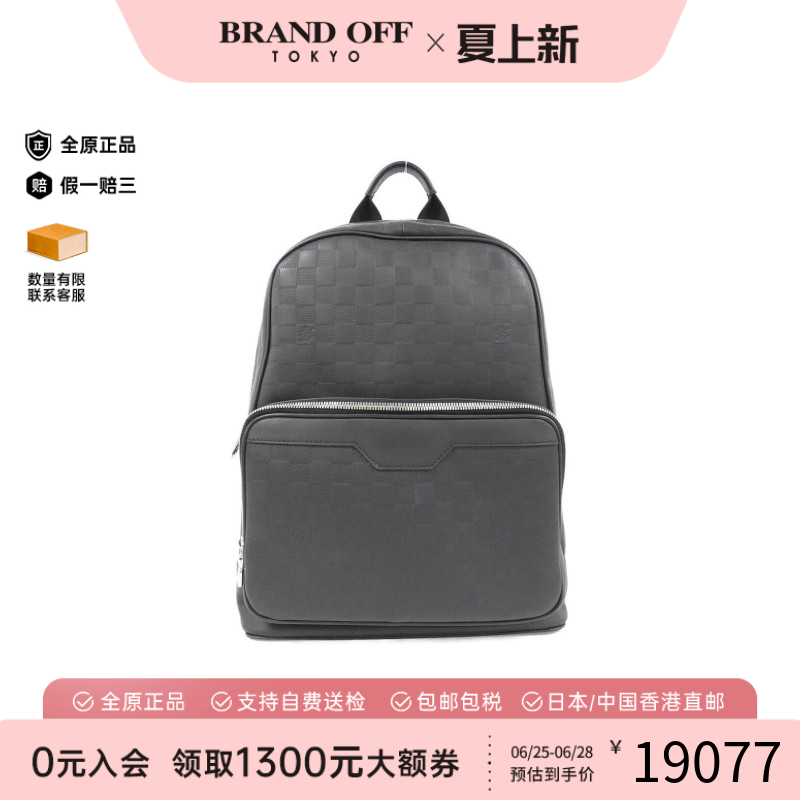中古LV路易威登男包双肩包