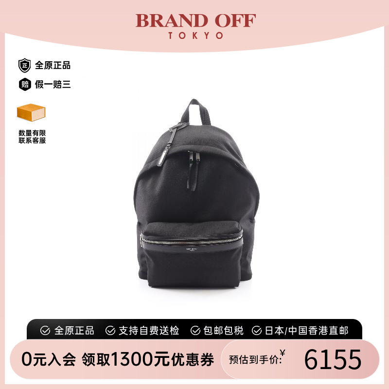 中古YSL圣罗兰双肩包レディース
